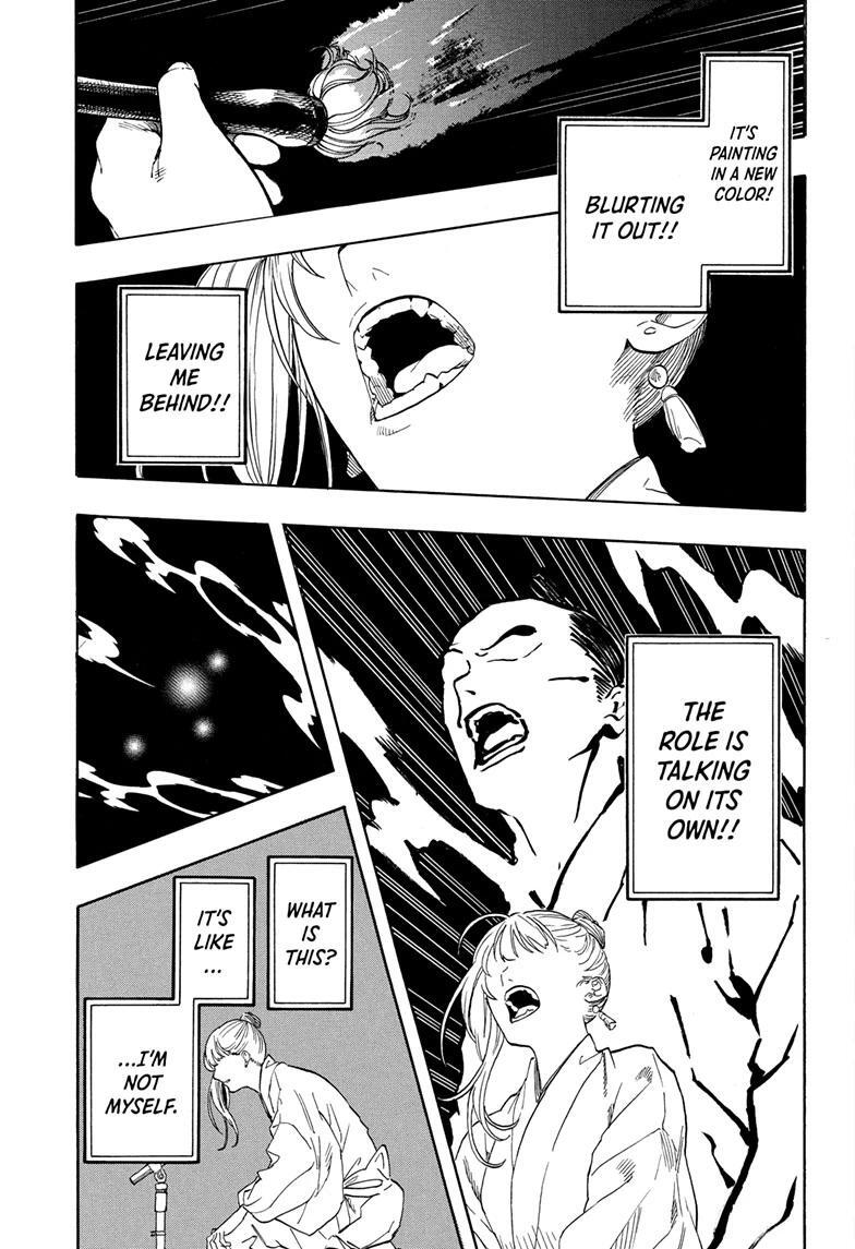Read Akane banashi Manga Online