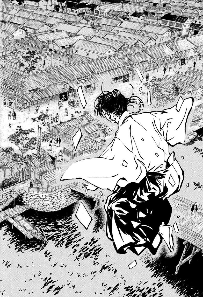 Read Akane banashi Manga Online