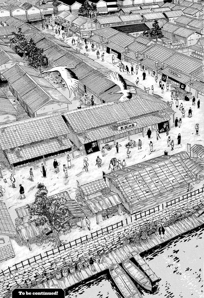 Read Akane banashi Manga Online