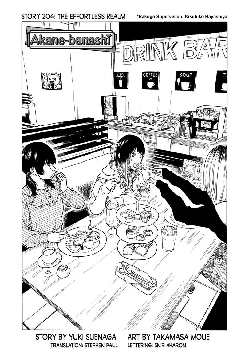 Read Akane banashi Manga Online