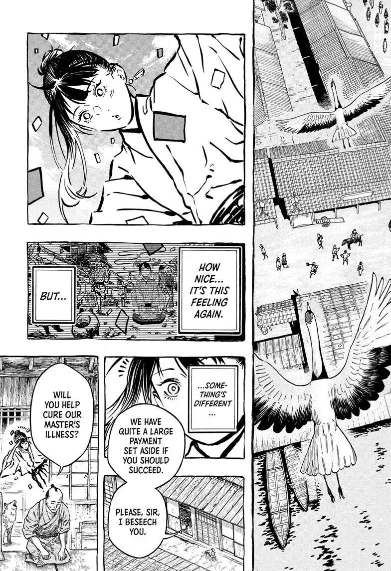 Read Akane banashi Manga Online
