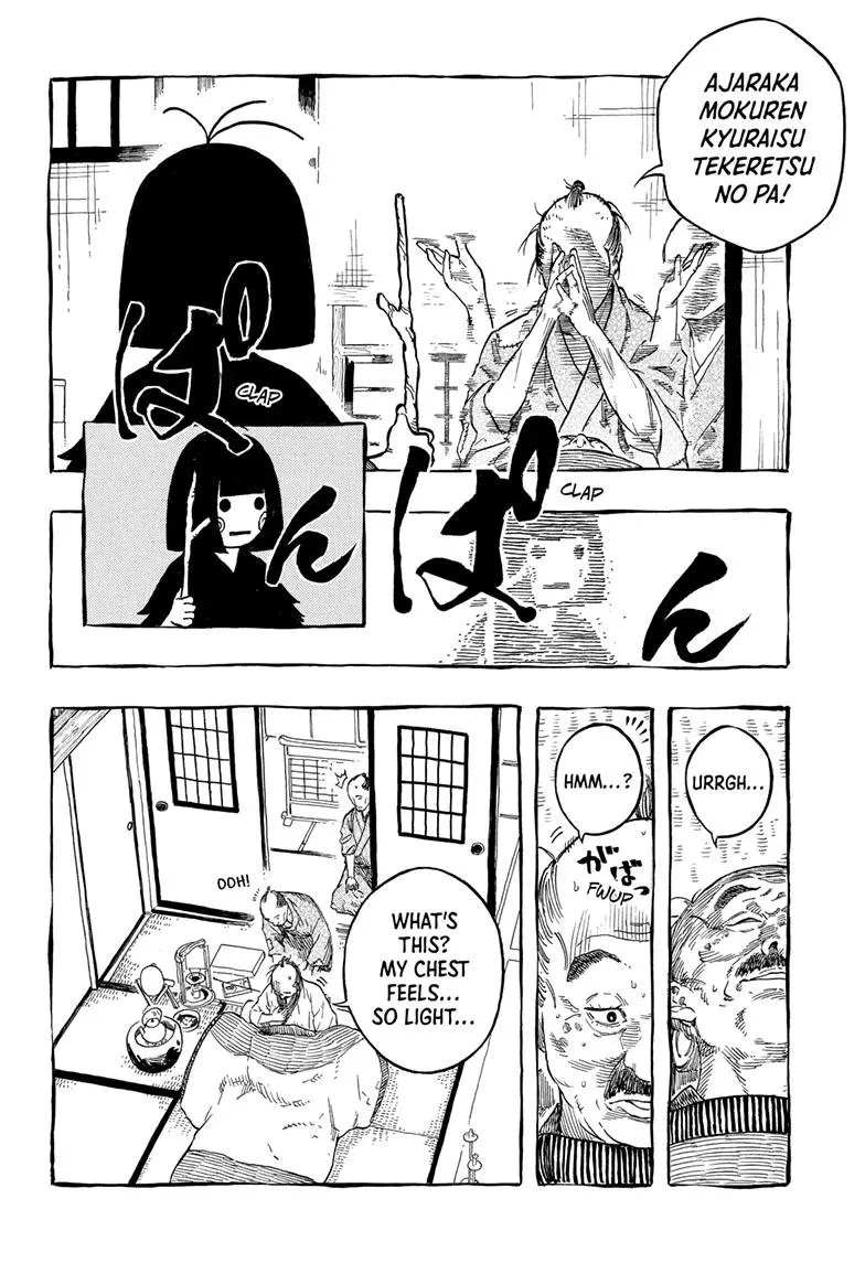 Read Akane banashi Manga Online