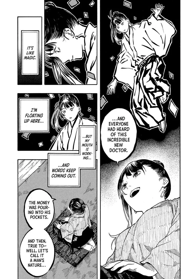 Read Akane banashi Manga Online