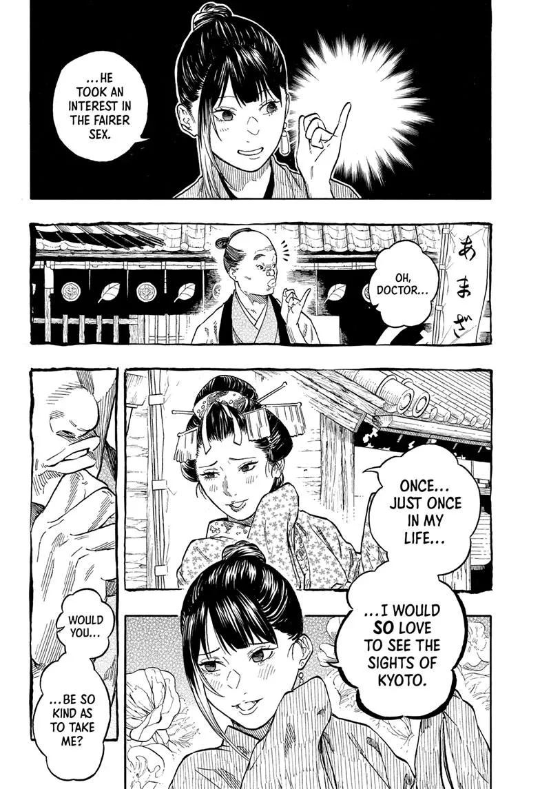 Read Akane banashi Manga Online