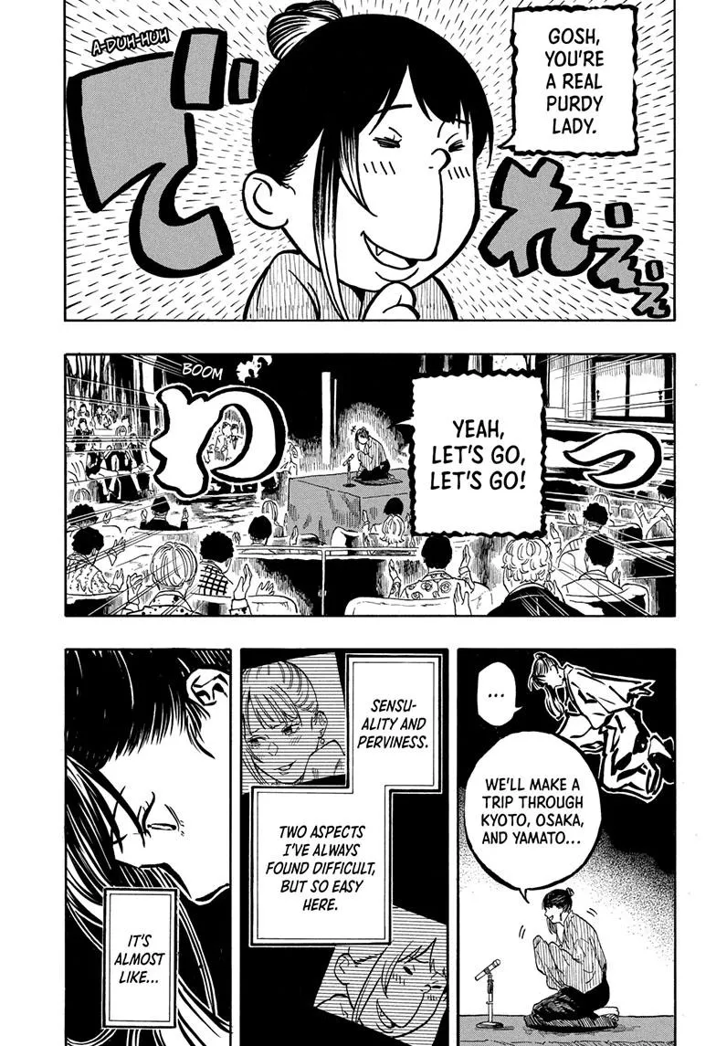 Read Akane banashi Manga Online