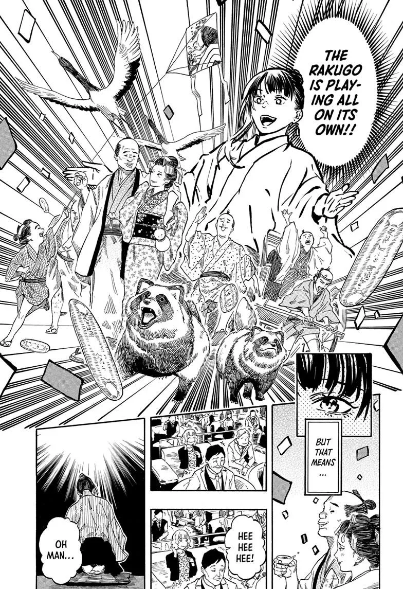 Read Akane banashi Manga Online