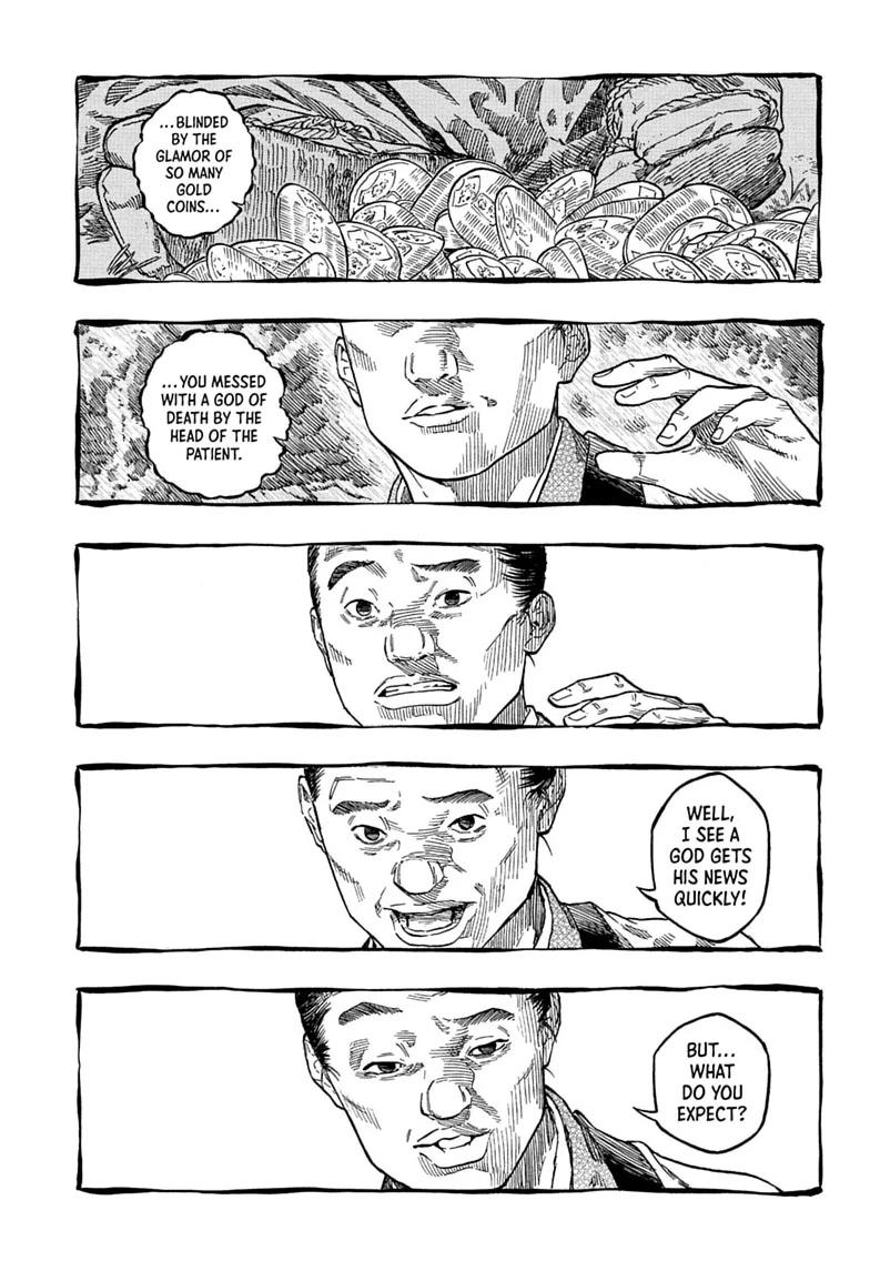 Read Akane banashi Manga Online