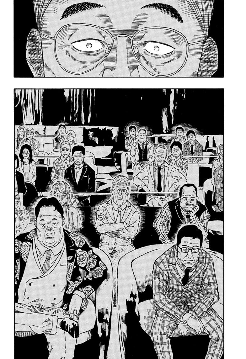 Read Akane banashi Manga Online