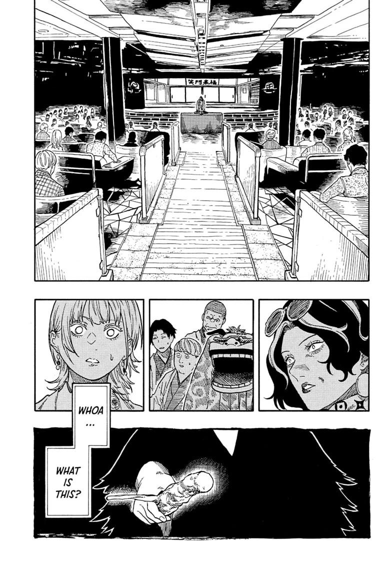 Read Akane banashi Manga Online