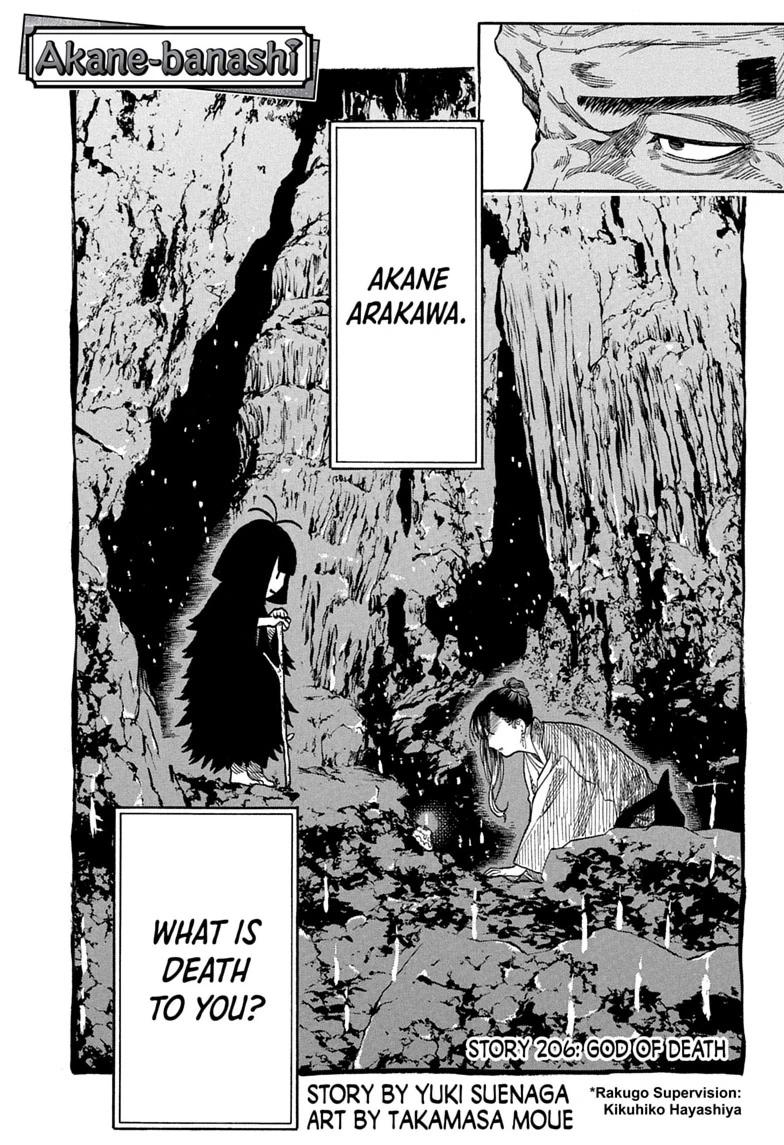 Read Akane banashi Manga Online