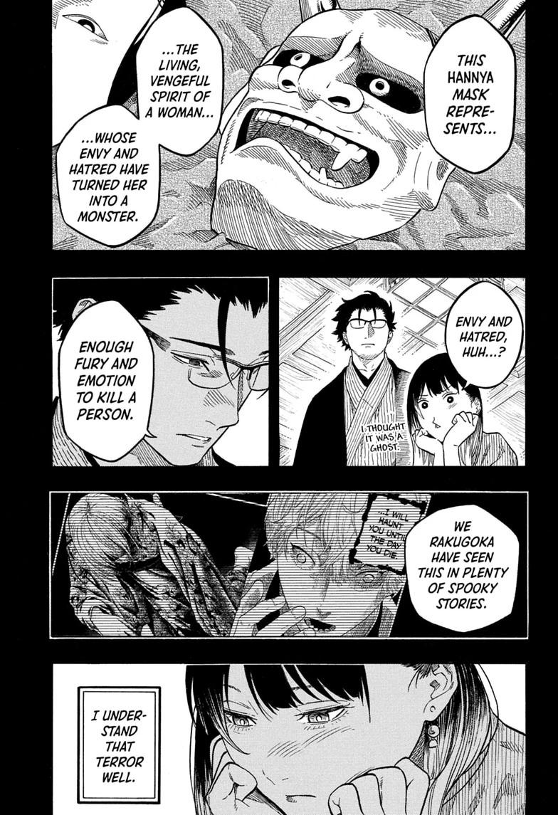 Read Akane banashi Manga Online