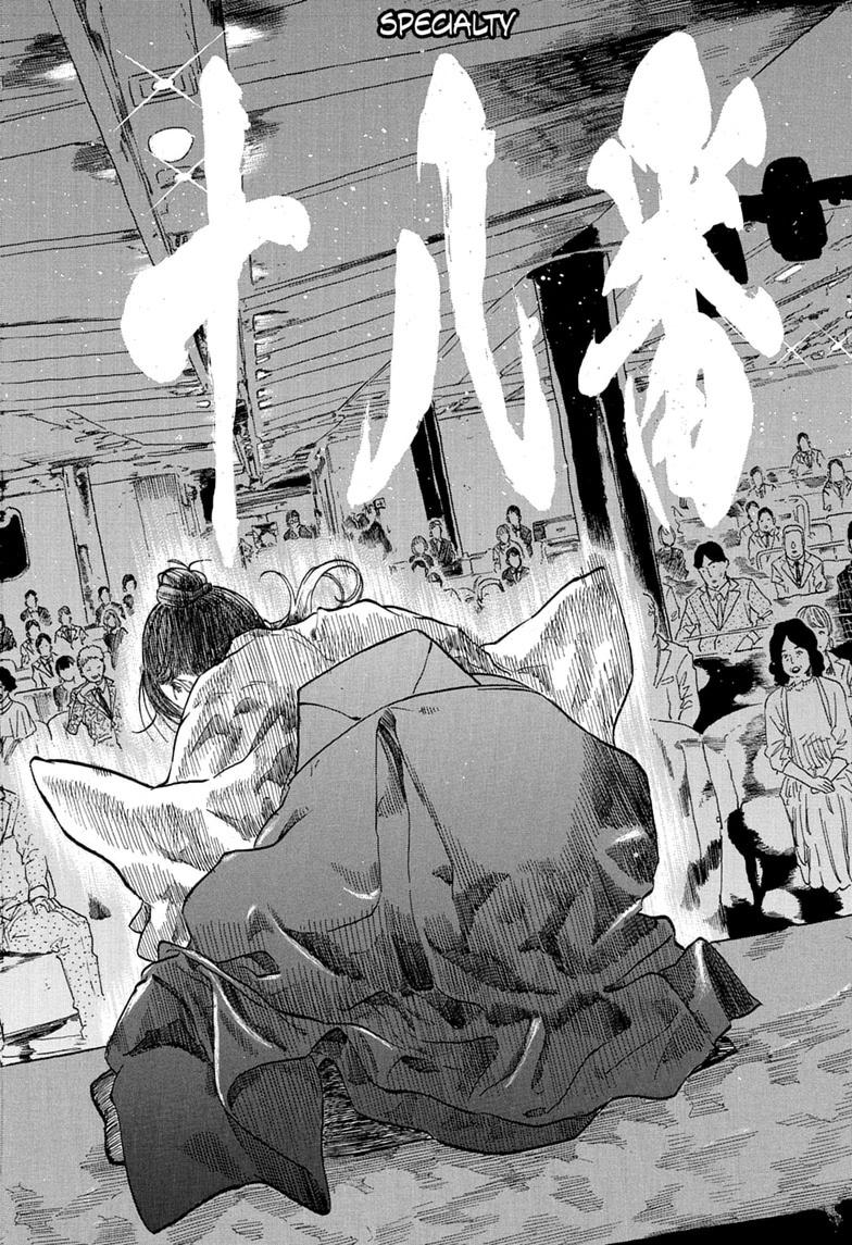 Read Akane banashi Manga Online