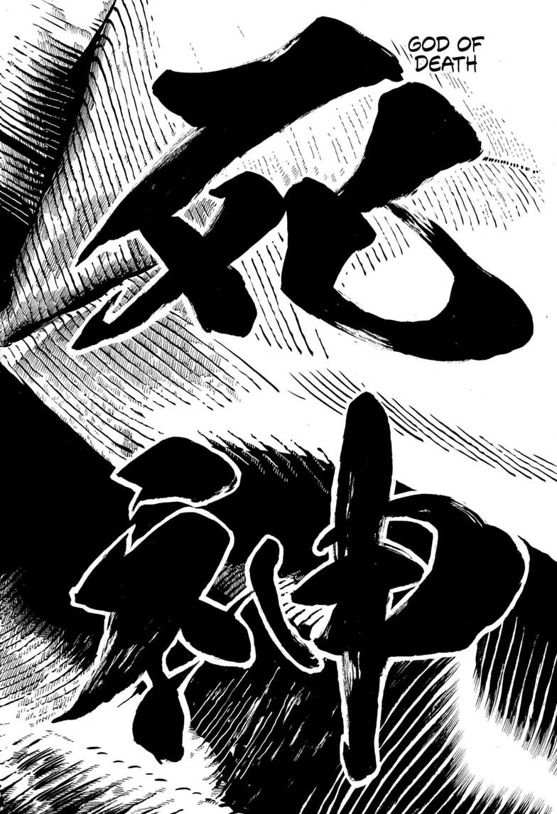 Read Akane banashi Manga Online