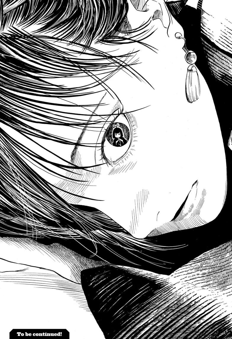 Read Akane banashi Manga Online