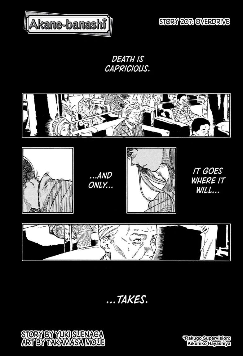 Read Akane banashi Manga Online