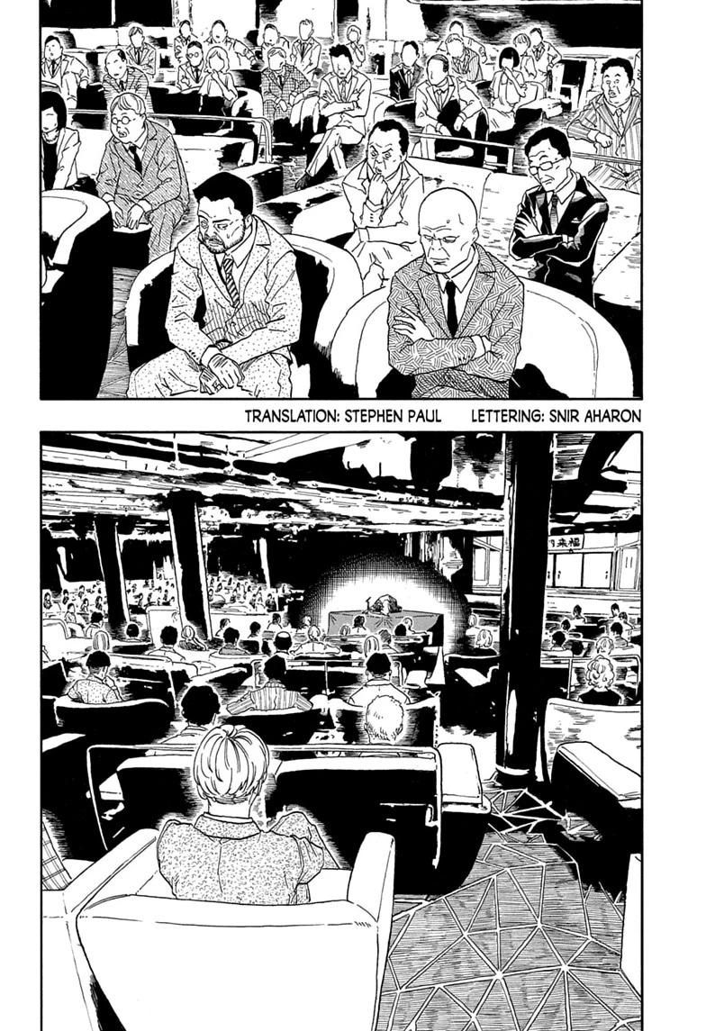 Read Akane banashi Manga Online