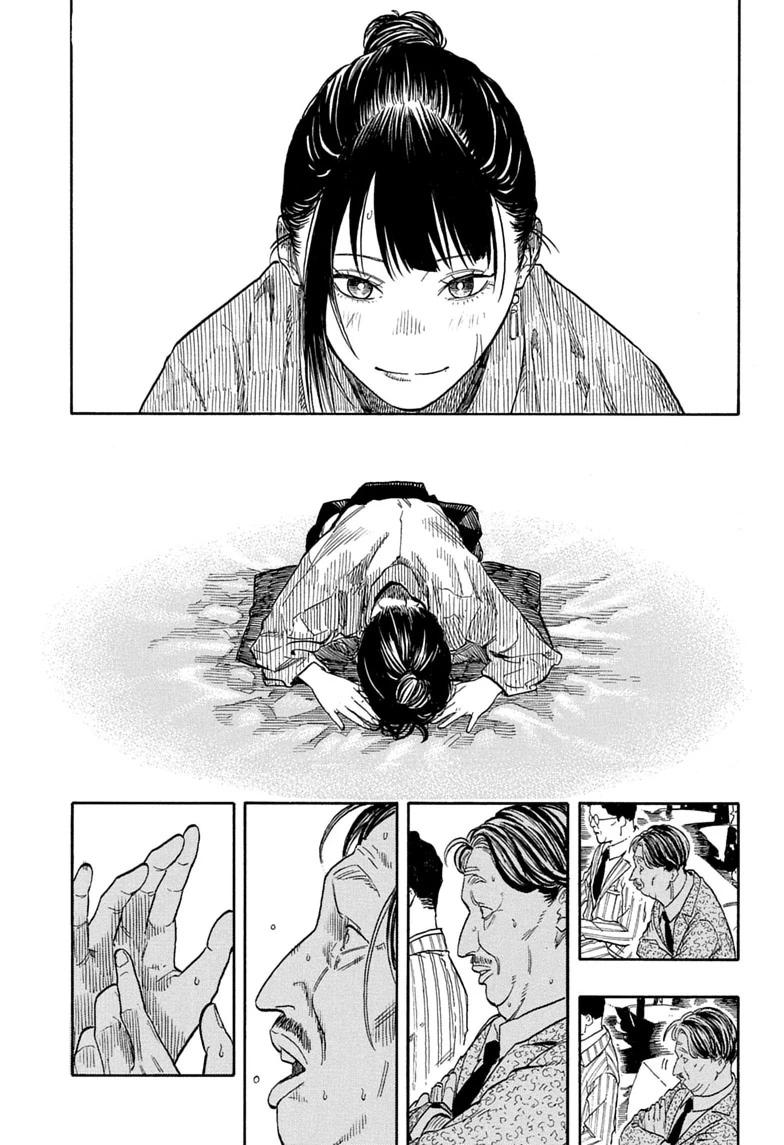 Read Akane banashi Manga Online