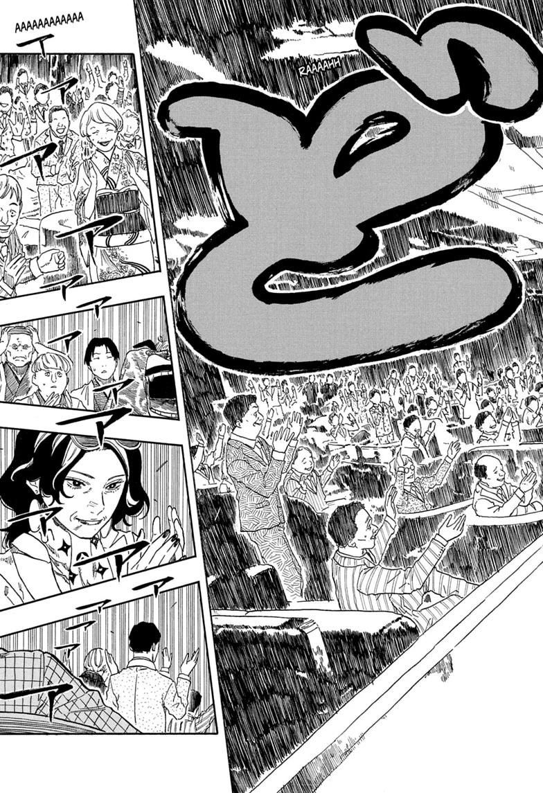 Read Akane banashi Manga Online