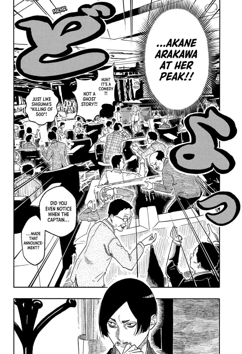 Read Akane banashi Manga Online