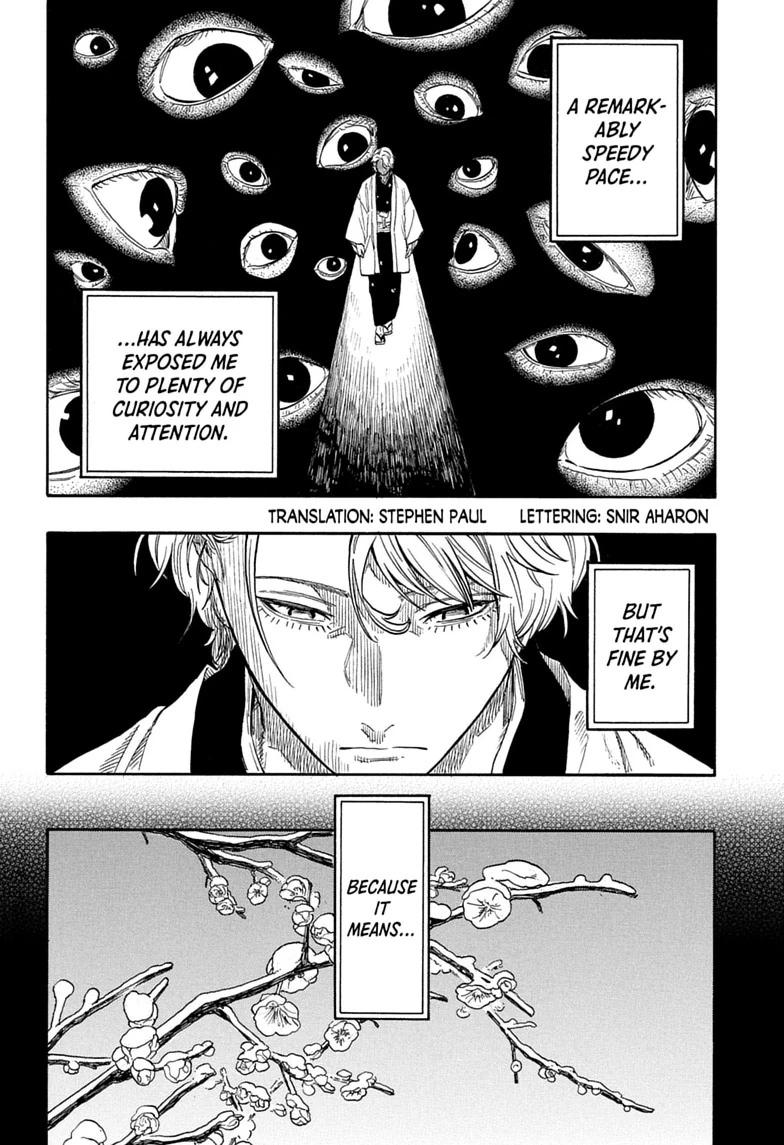 Read Akane banashi Manga Online