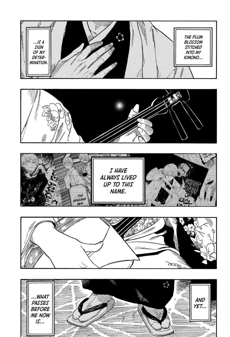 Read Akane banashi Manga Online
