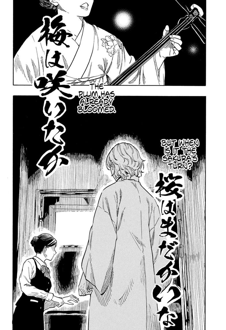 Read Akane banashi Manga Online