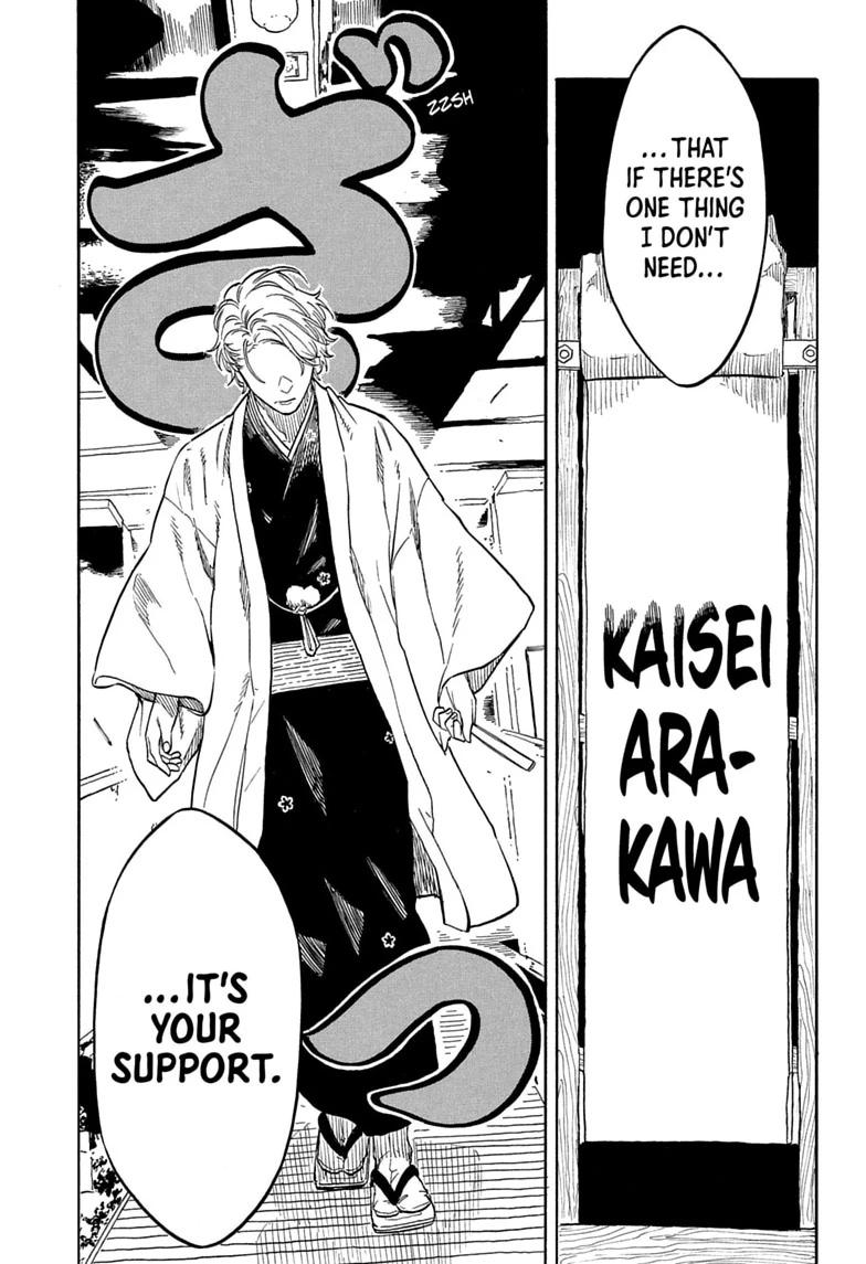Read Akane banashi Manga Online