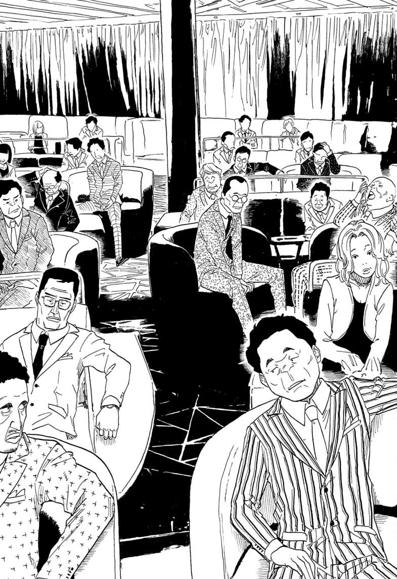 Read Akane banashi Manga Online