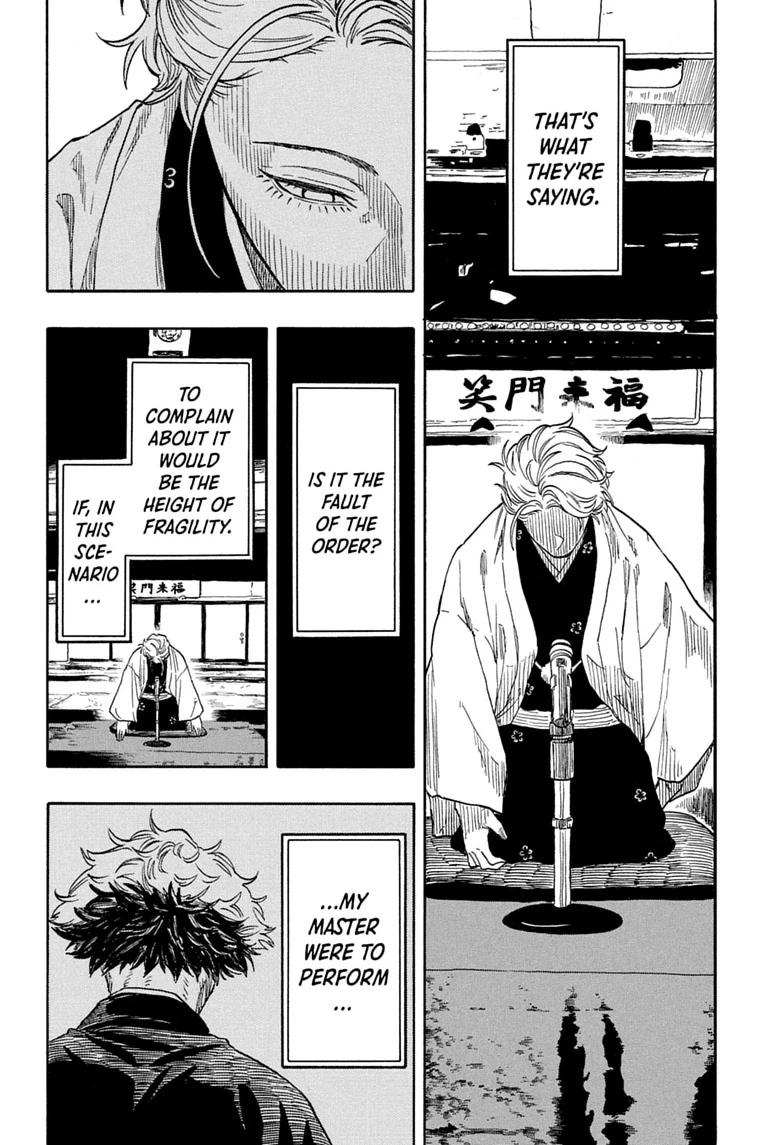 Read Akane banashi Manga Online