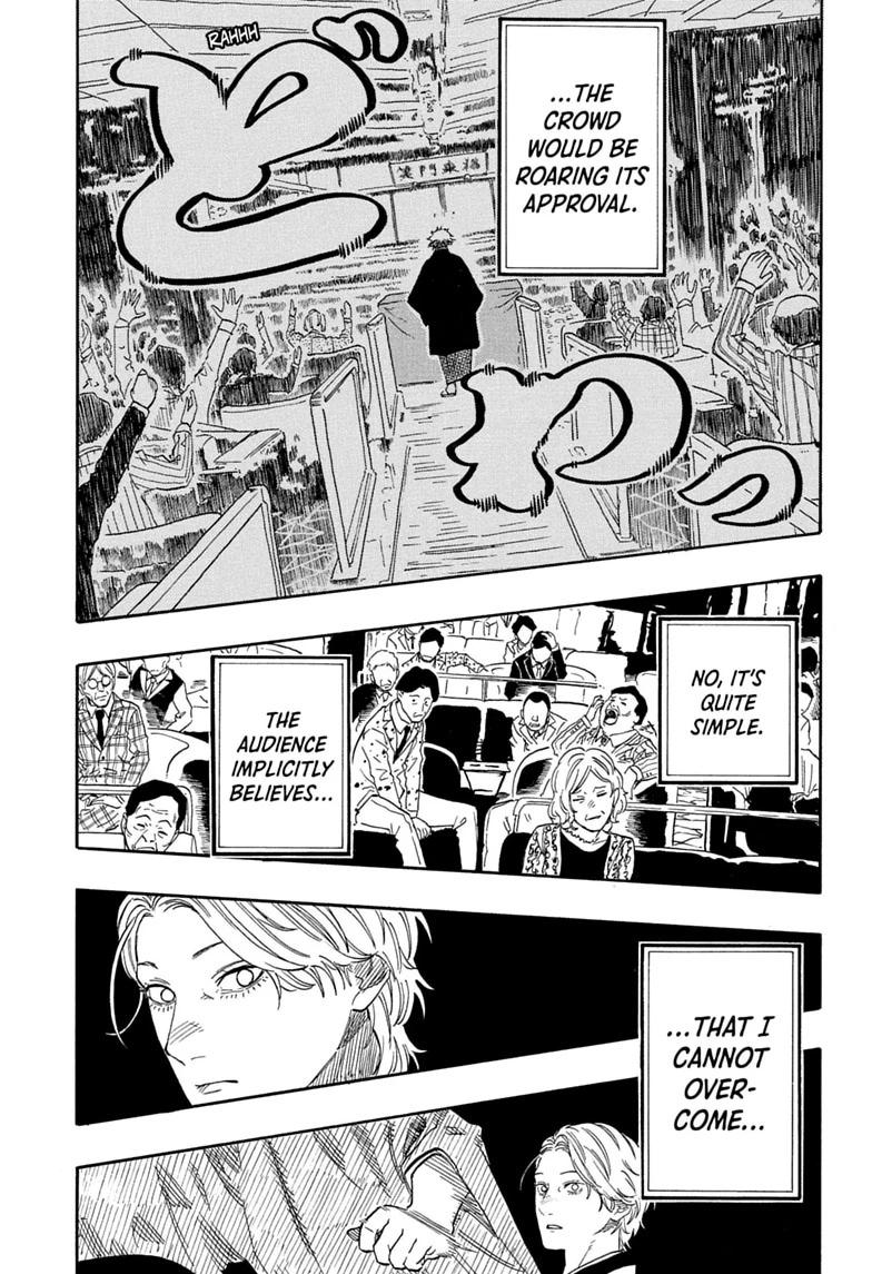 Read Akane banashi Manga Online