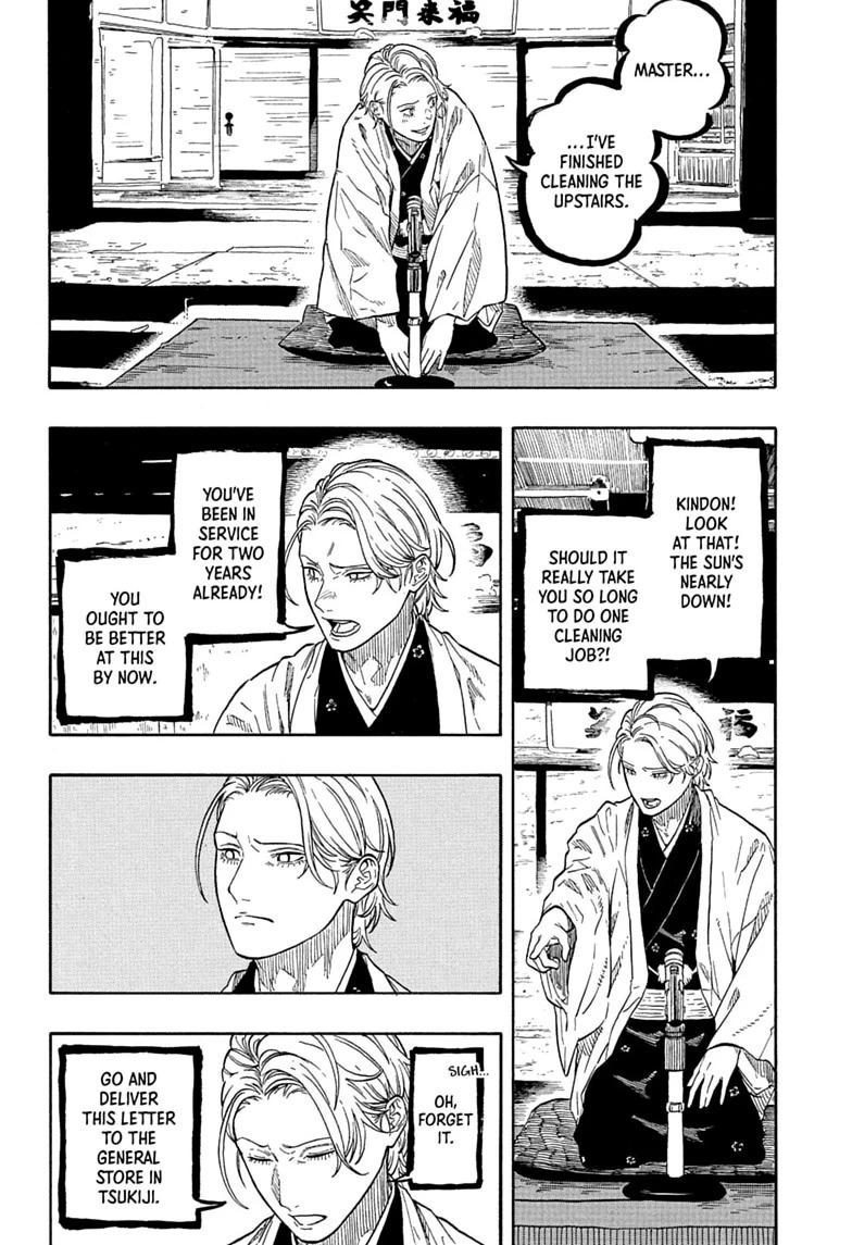 Read Akane banashi Manga Online