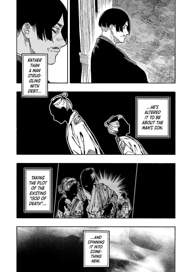 Read Akane banashi Manga Online