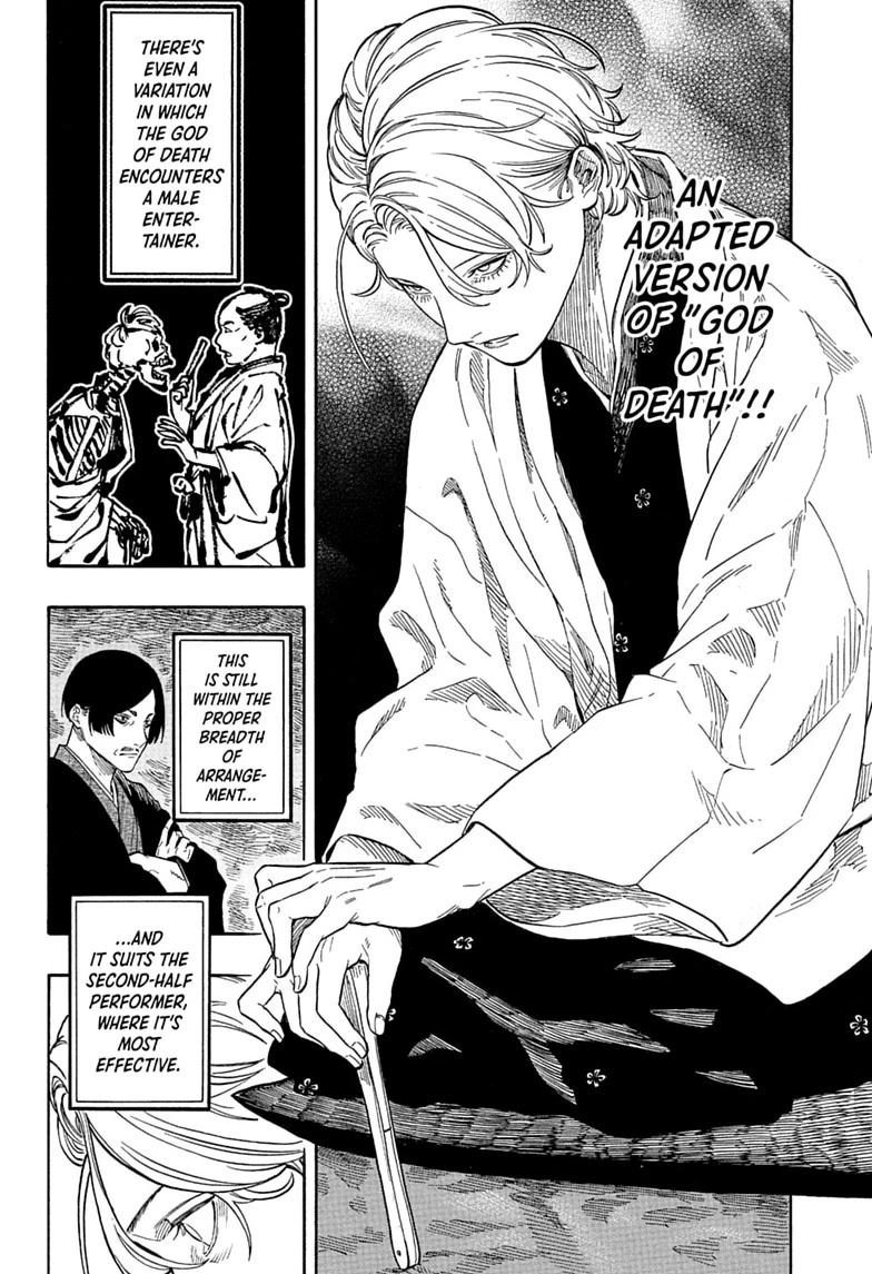 Read Akane banashi Manga Online