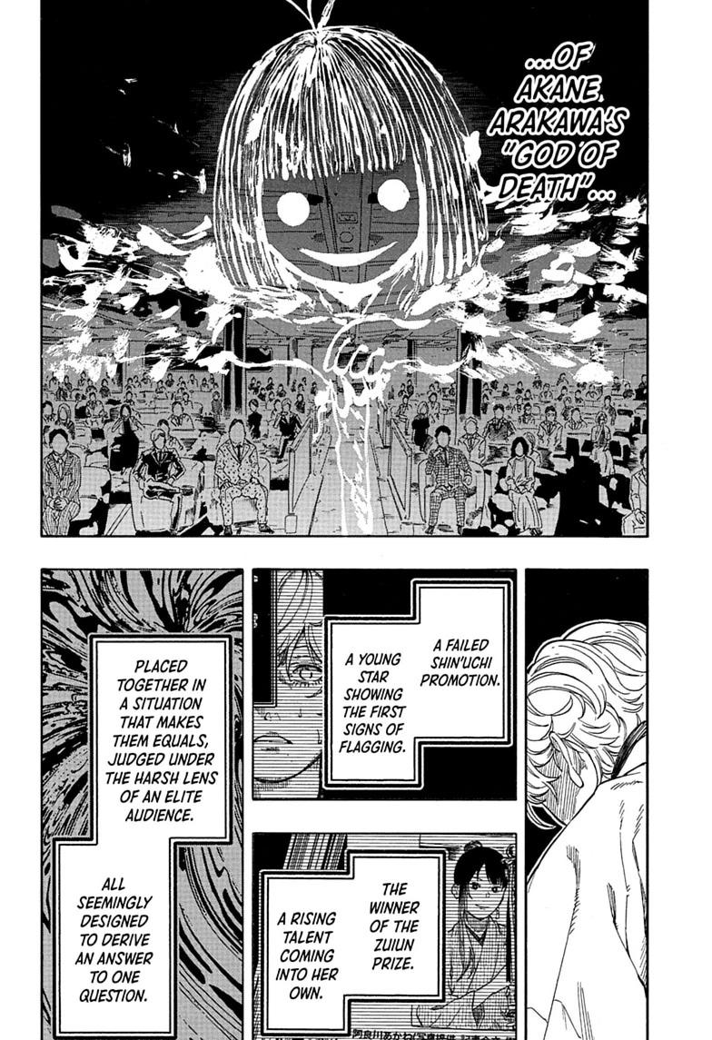 Read Akane banashi Manga Online