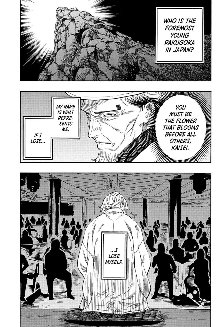 Read Akane banashi Manga Online