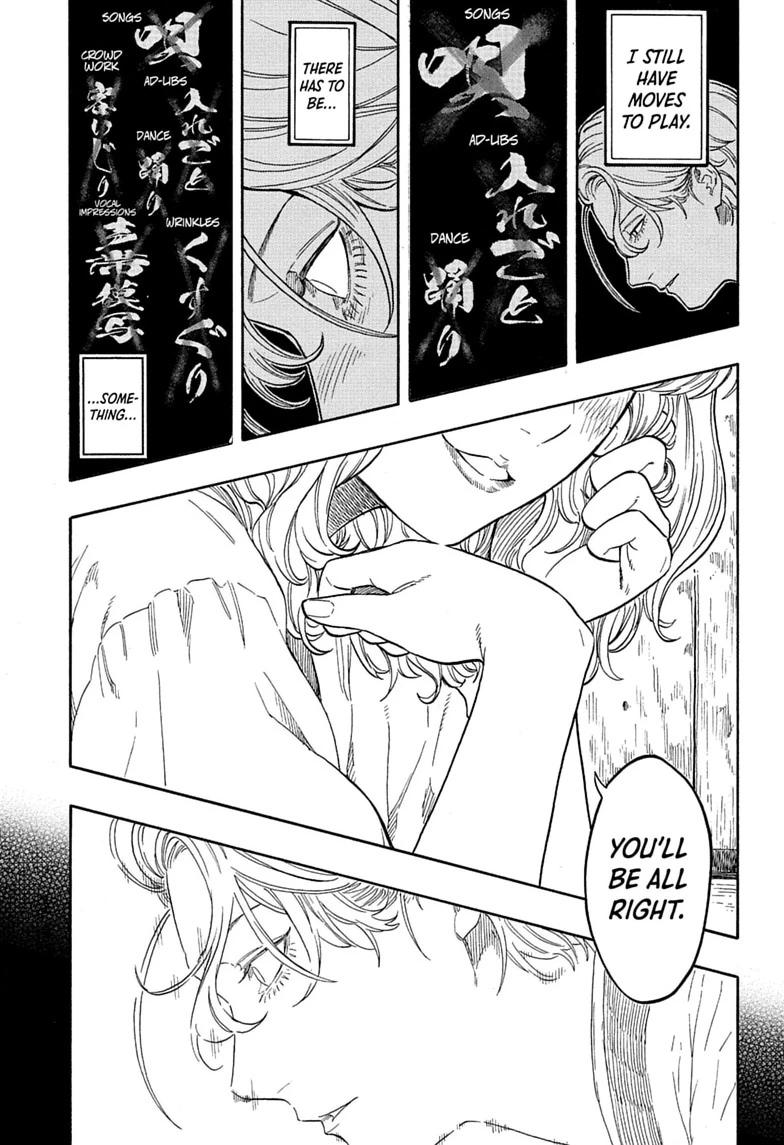 Read Akane banashi Manga Online