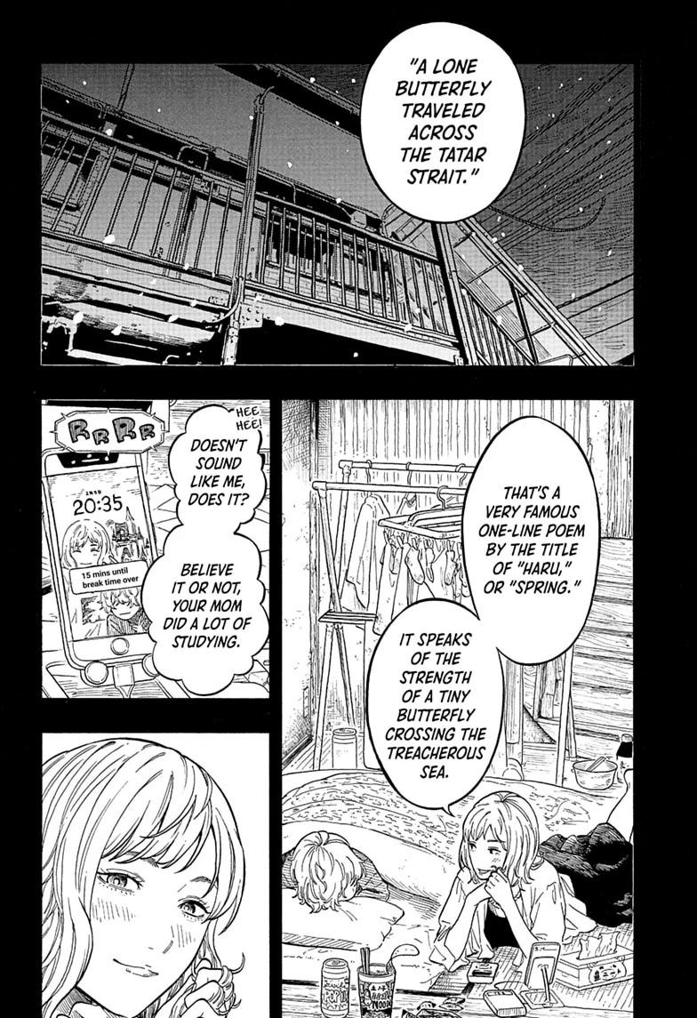 Read Akane banashi Manga Online