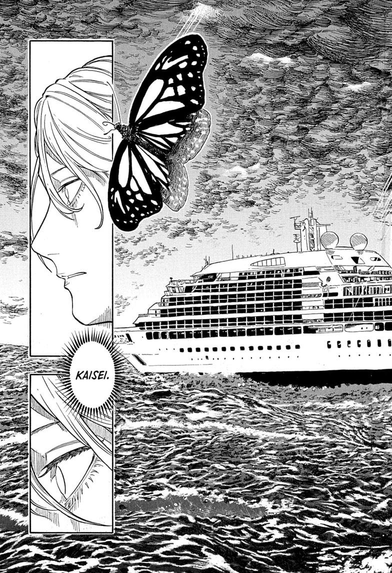 Read Akane banashi Manga Online