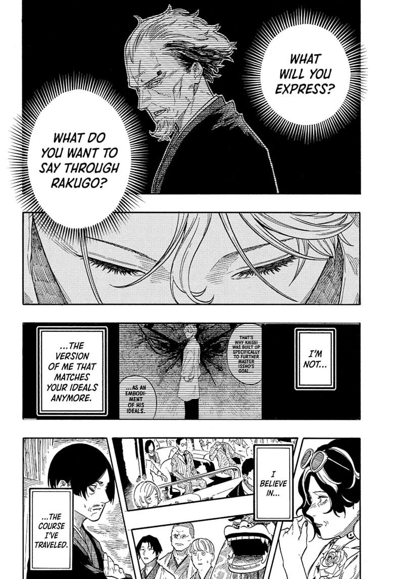 Read Akane banashi Manga Online