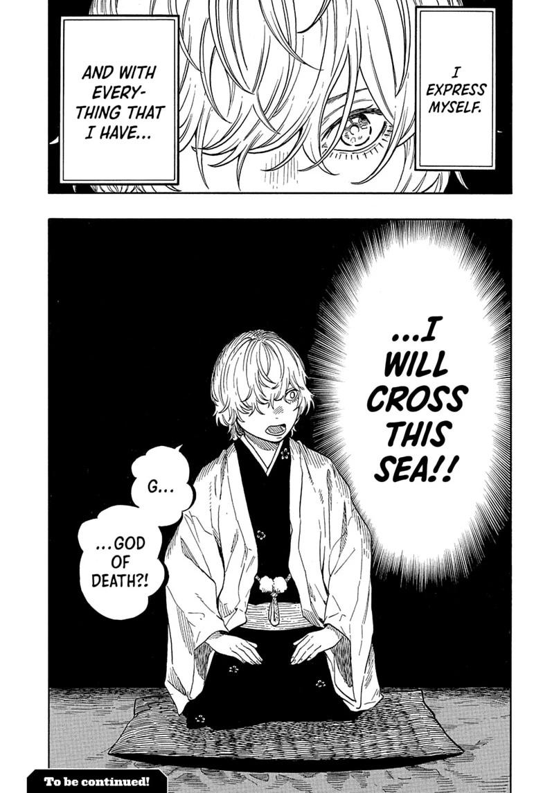 Read Akane banashi Manga Online