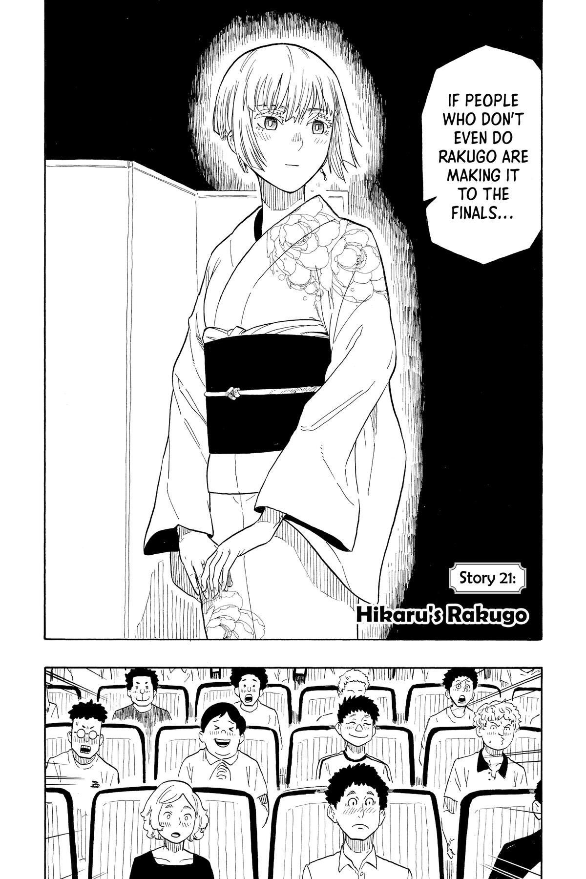 Read Akane banashi Manga Online