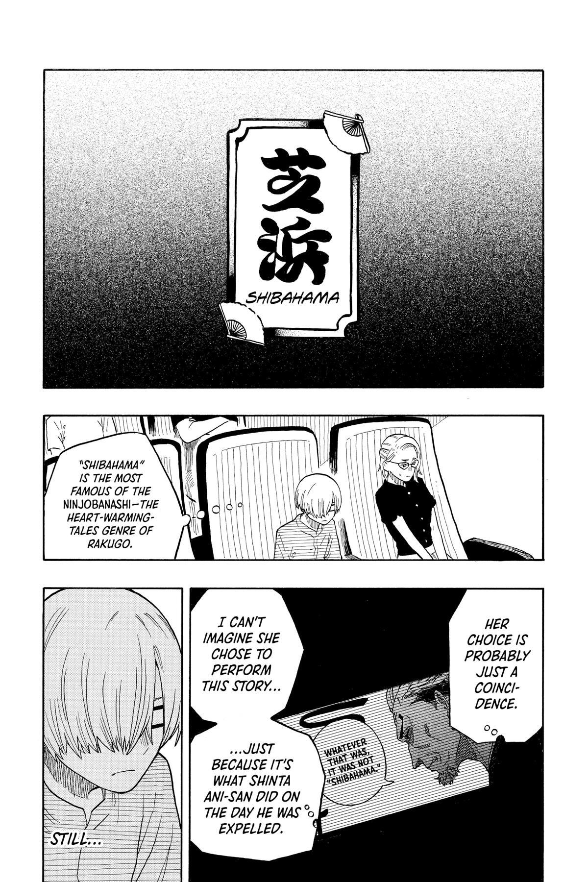 Read Akane banashi Manga Online