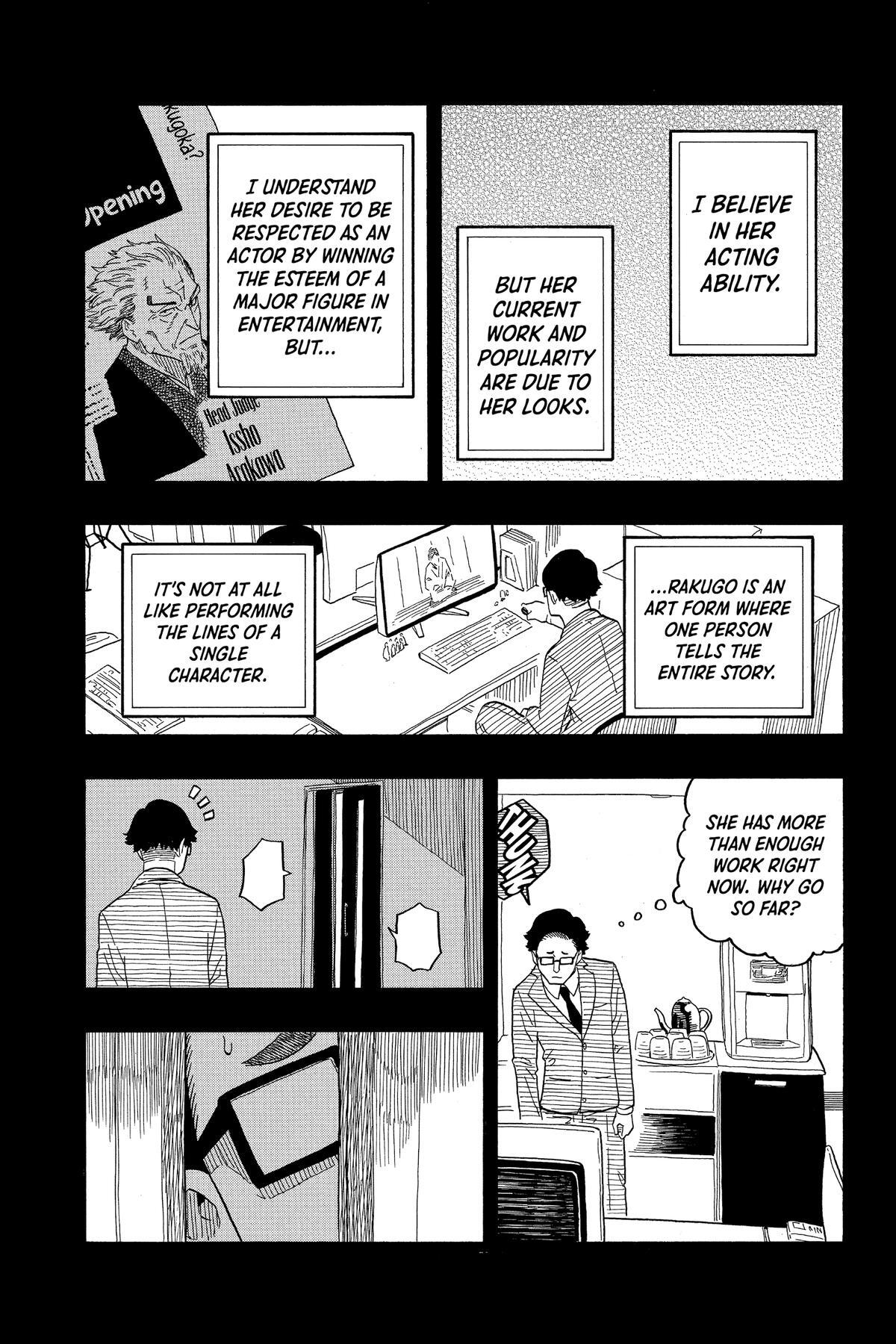 Read Akane banashi Manga Online