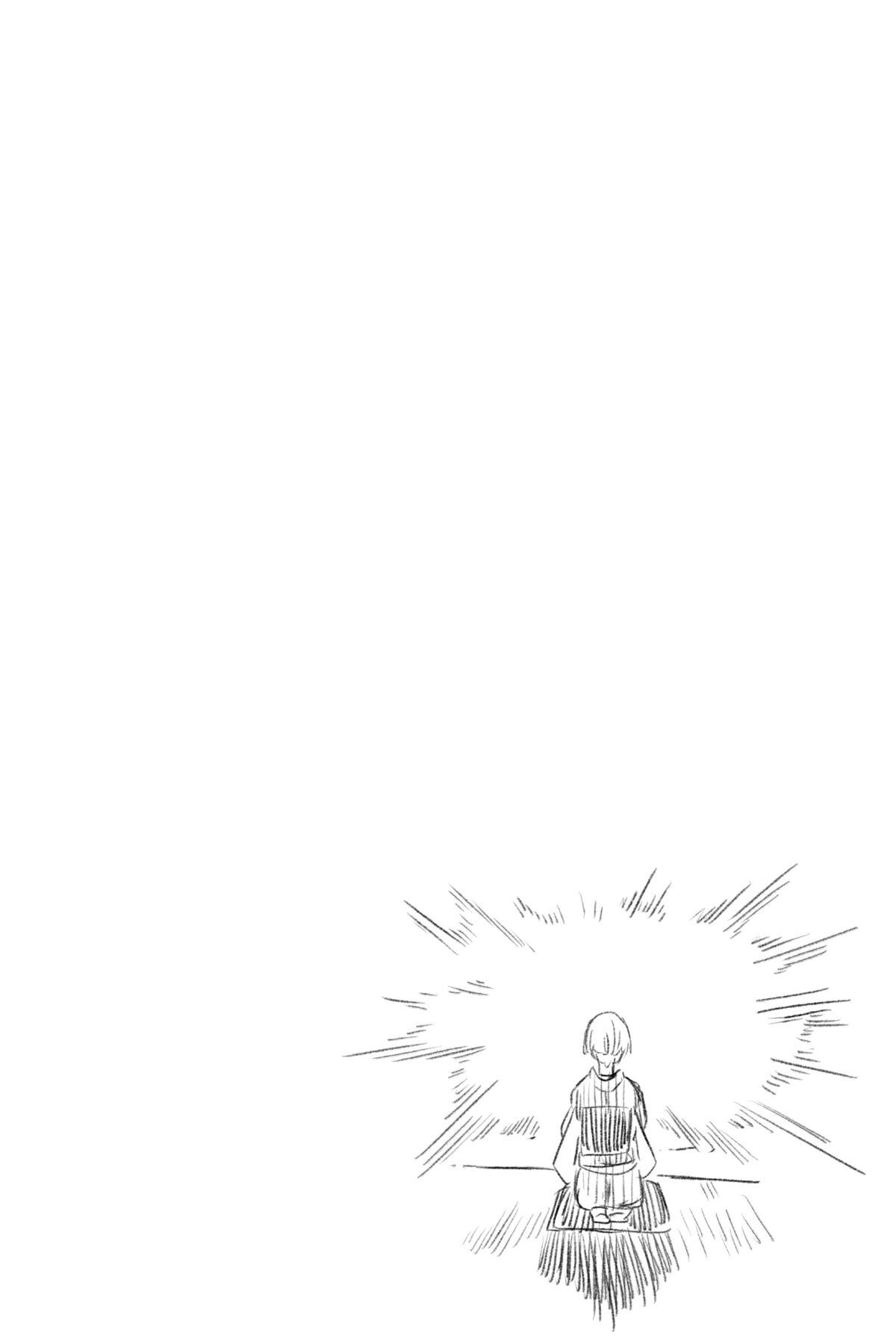 Read Akane banashi Manga Online