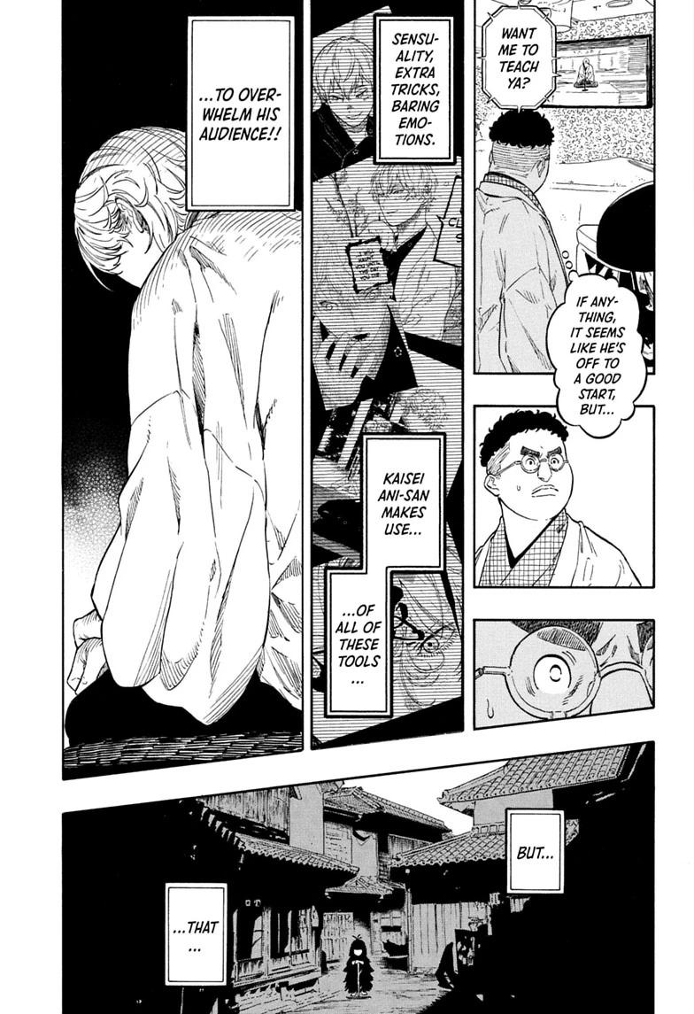 Read Akane banashi Manga Online