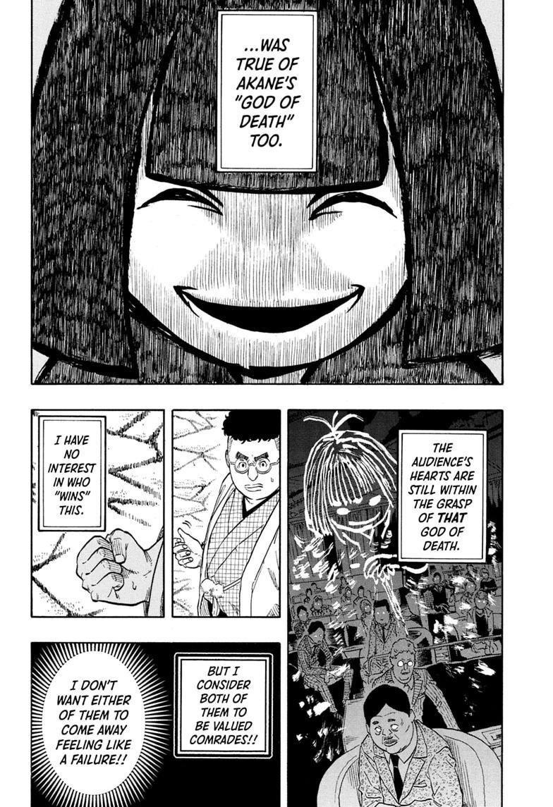 Read Akane banashi Manga Online