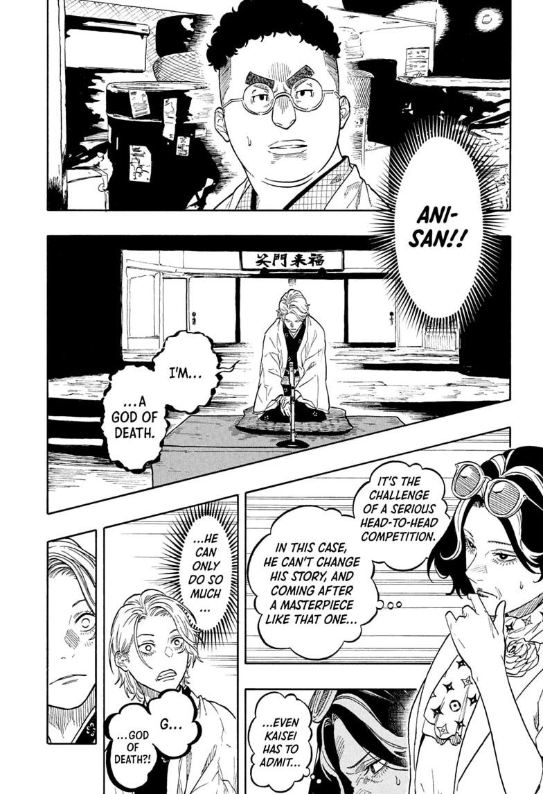 Read Akane banashi Manga Online