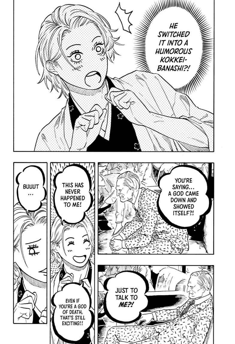 Read Akane banashi Manga Online