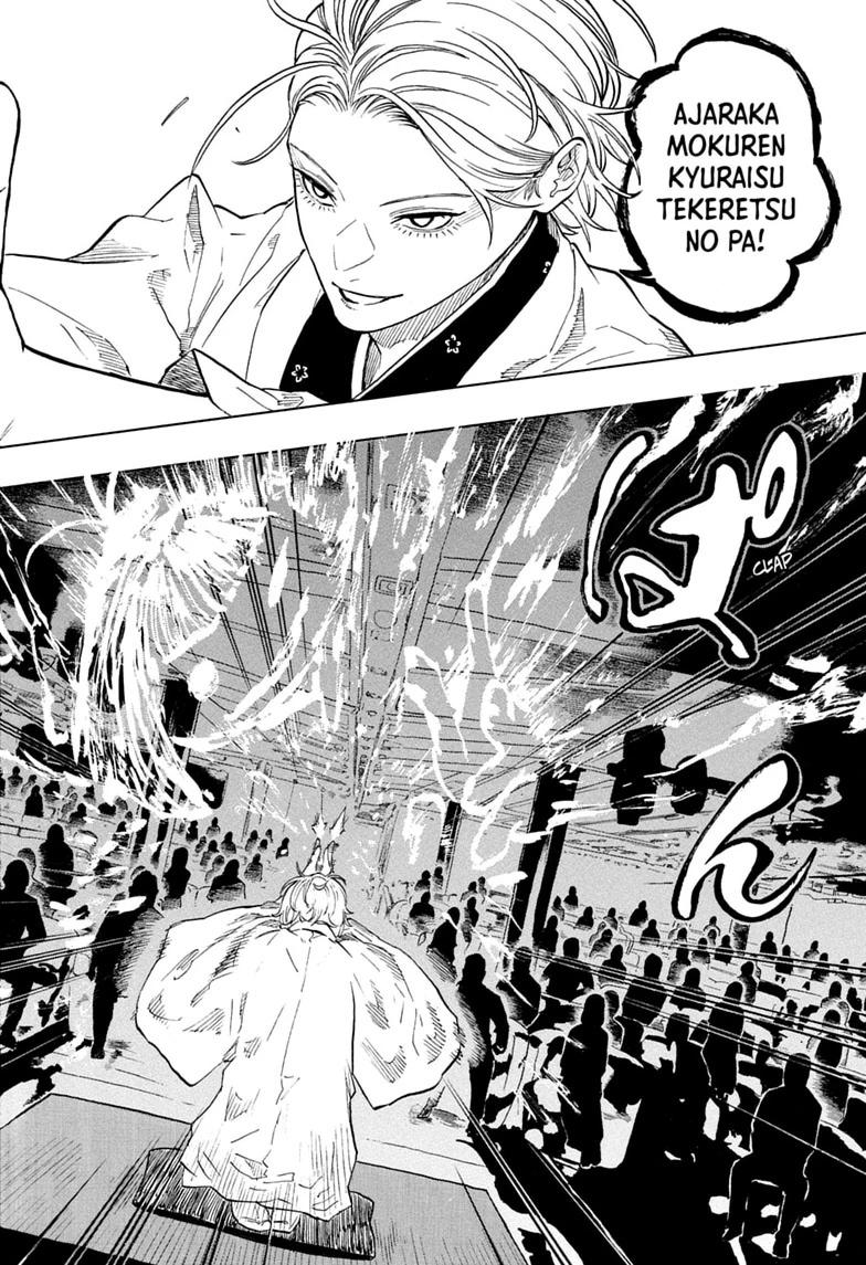 Read Akane banashi Manga Online