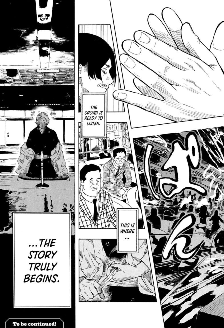 Read Akane banashi Manga Online